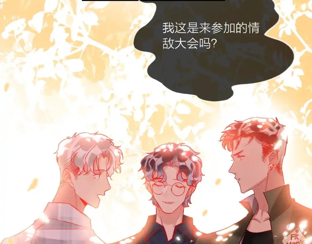 《贫穷公主掠夺计划》第45话 新的危机——狩猎标记 第89页