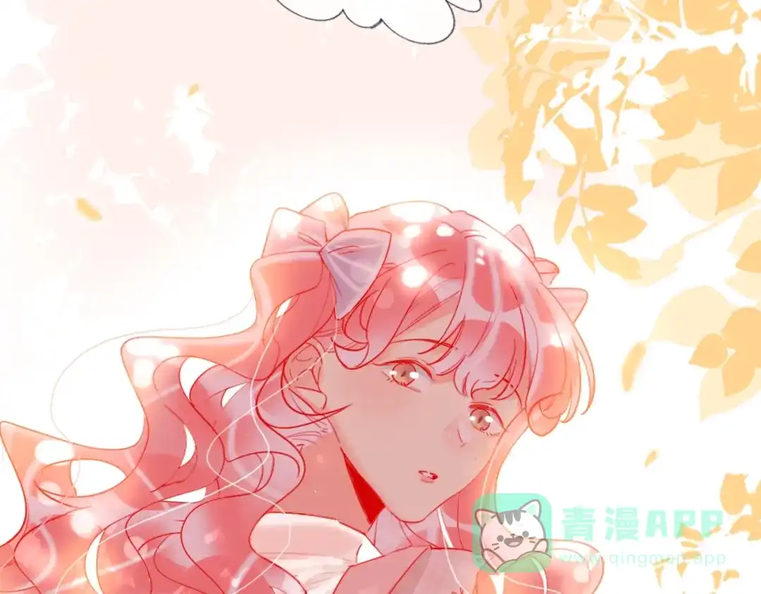 《贫穷公主掠夺计划》第45话 新的危机——狩猎标记 第71页