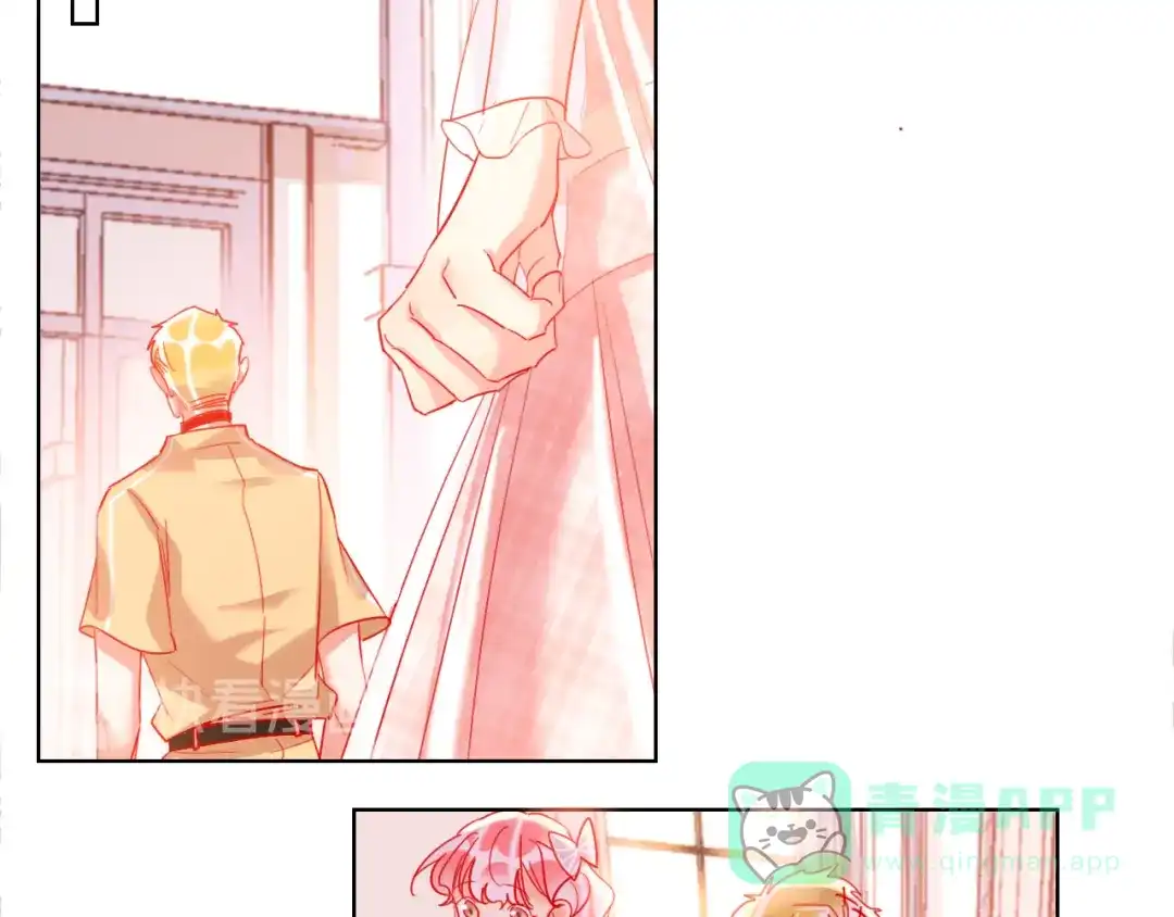《贫穷公主掠夺计划》第46话 旭旭的告白！ 第96页