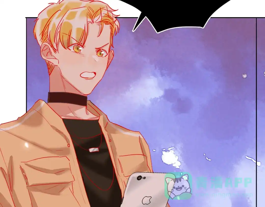 《贫穷公主掠夺计划》第46话 旭旭的告白！ 第6页