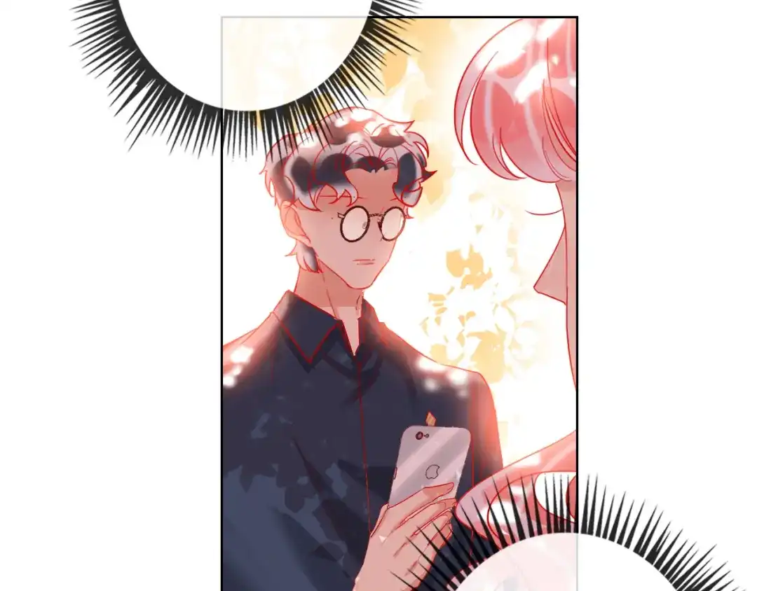 《贫穷公主掠夺计划》第46话 旭旭的告白！ 第38页