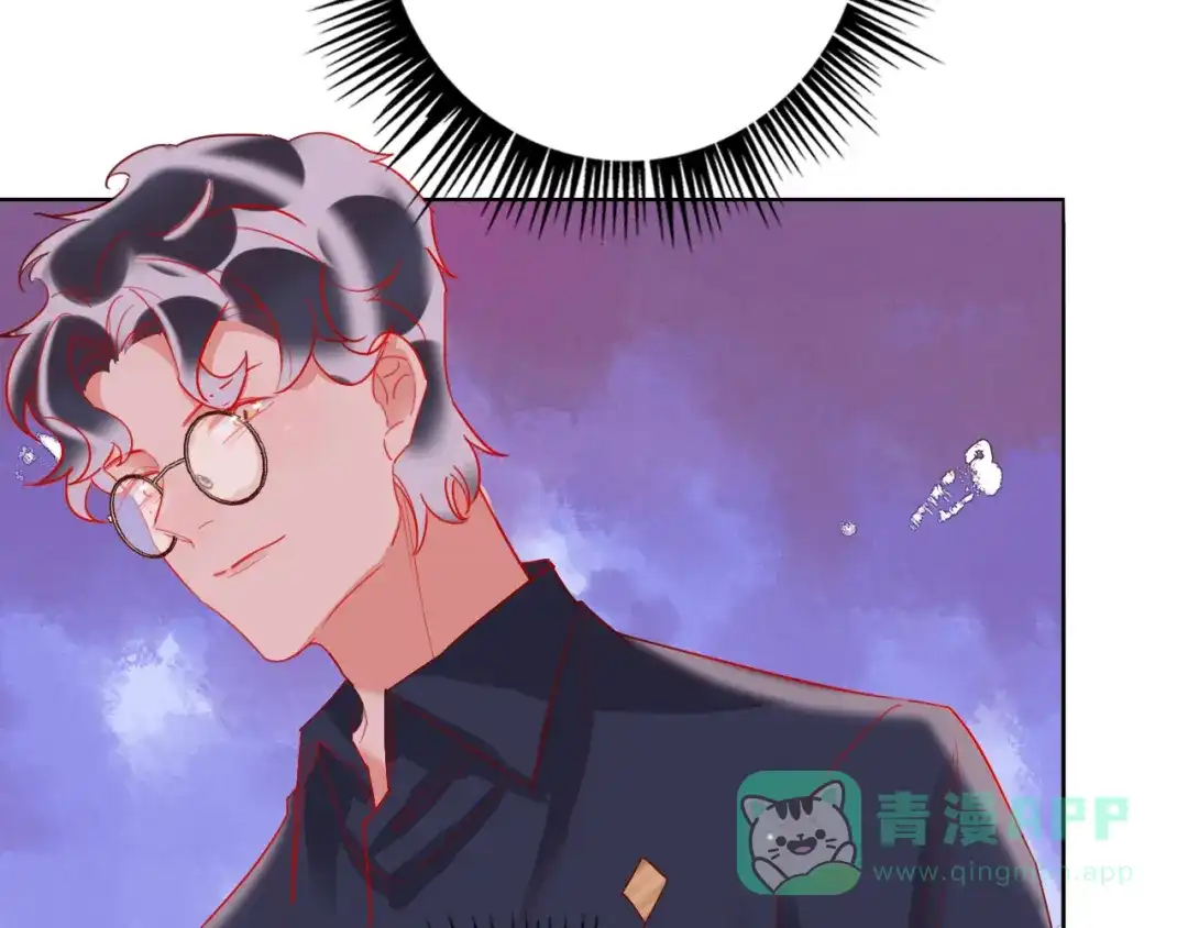 《贫穷公主掠夺计划》第46话 旭旭的告白！ 第41页