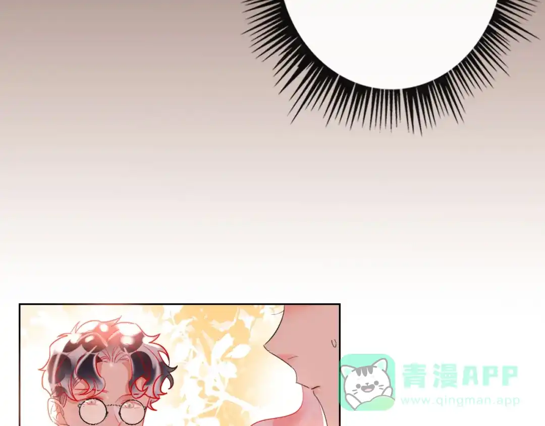 《贫穷公主掠夺计划》第46话 旭旭的告白！ 第11页
