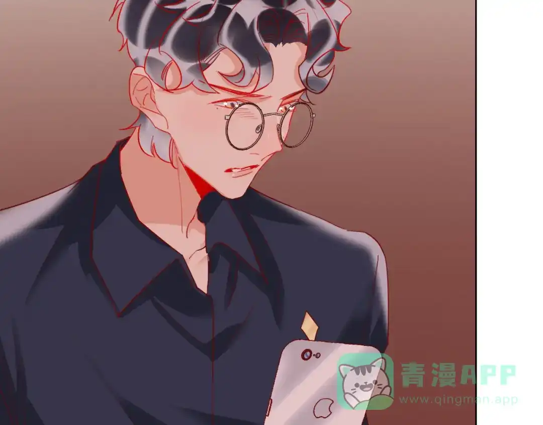 《贫穷公主掠夺计划》第46话 旭旭的告白！ 第26页