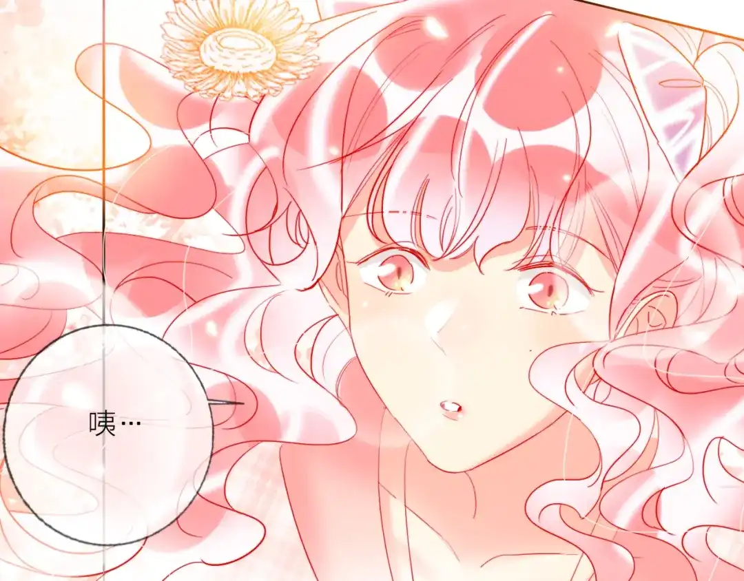 《贫穷公主掠夺计划》第46话 旭旭的告白！ 第110页