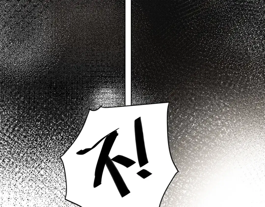 《贫穷公主掠夺计划》第47话 对旭旭的报复 第53页