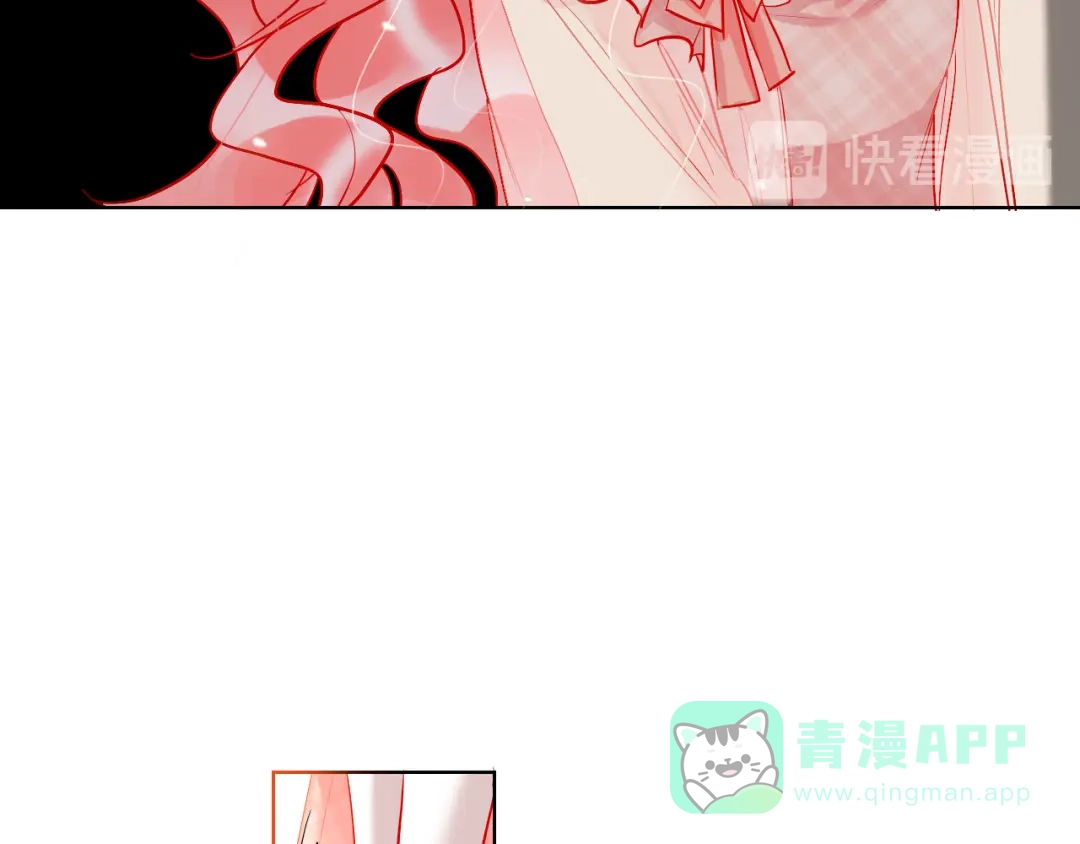 《贫穷公主掠夺计划》第47话 对旭旭的报复 第71页