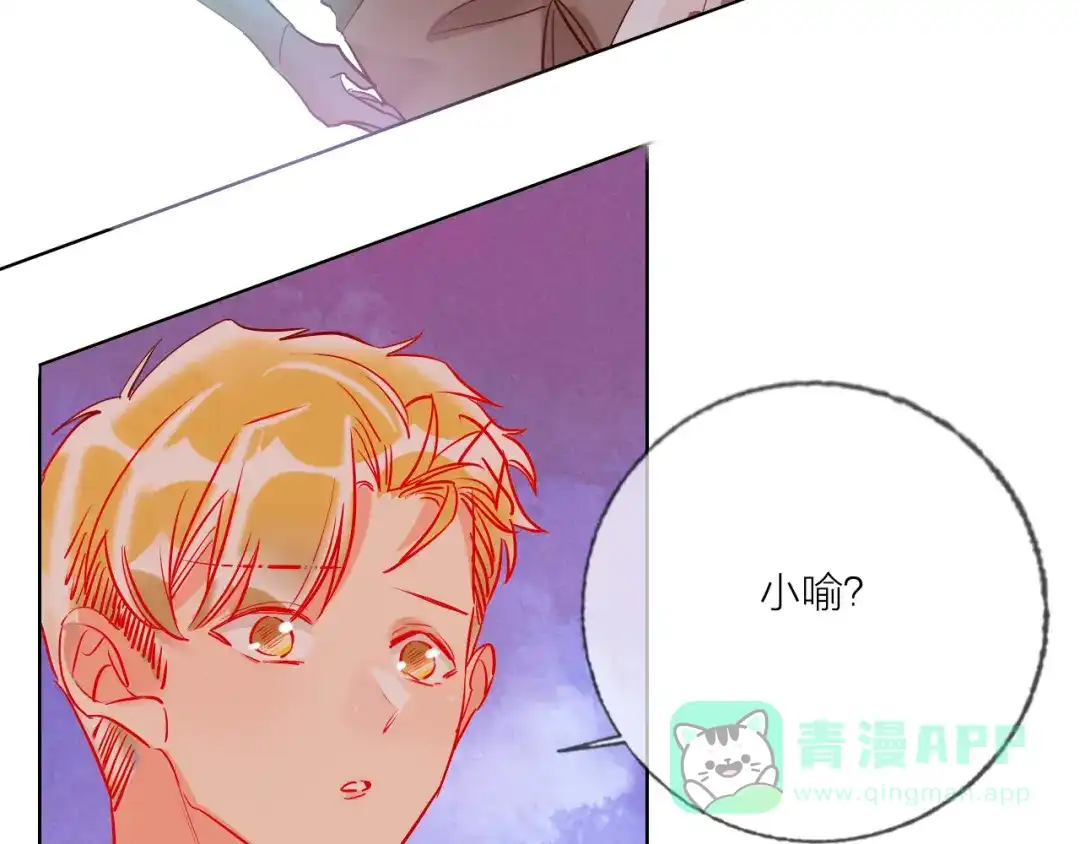 《贫穷公主掠夺计划》第47话 对旭旭的报复 第56页