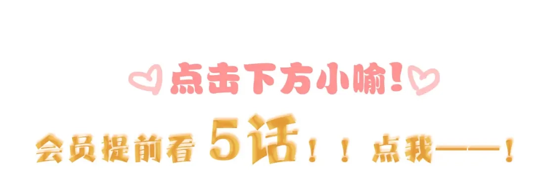 《贫穷公主掠夺计划》第47话 对旭旭的报复 第118页