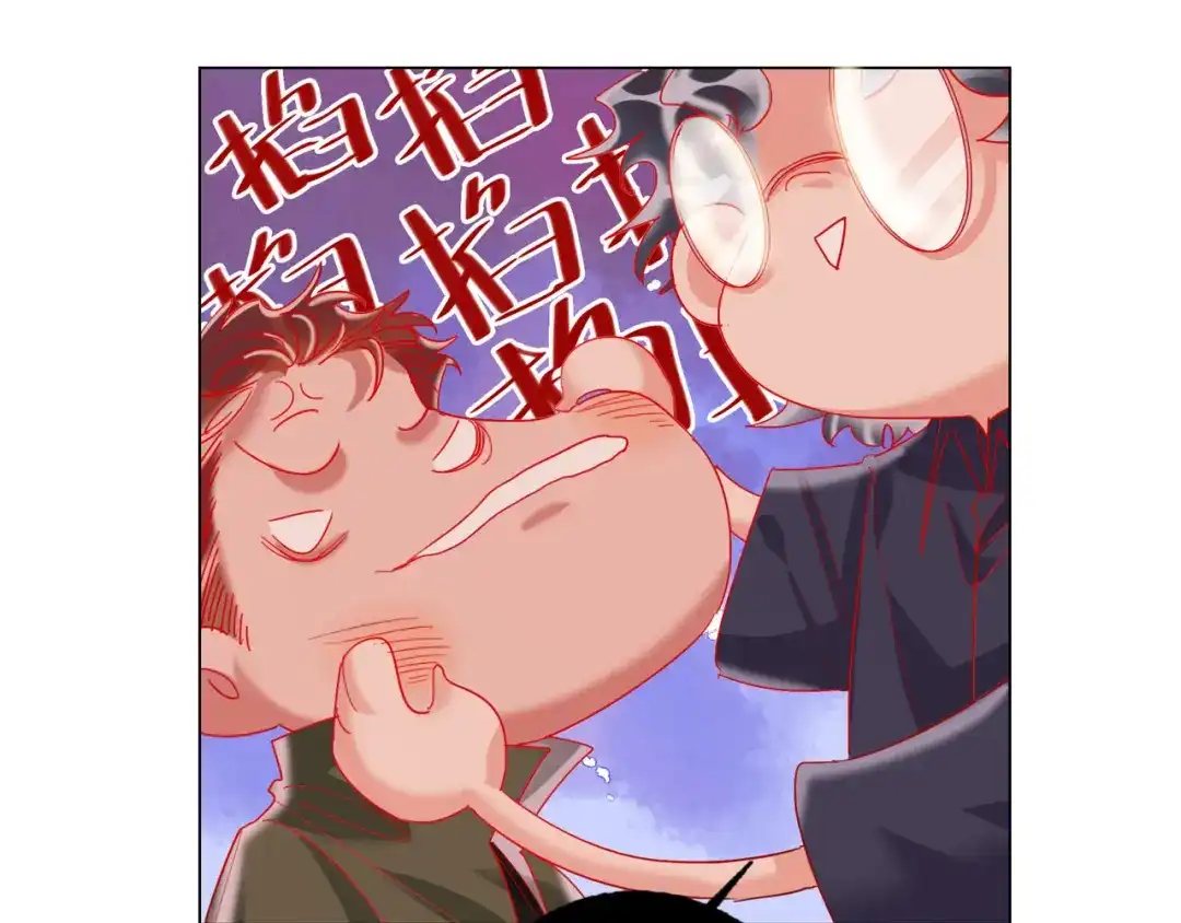 《贫穷公主掠夺计划》第47话 对旭旭的报复 第114页