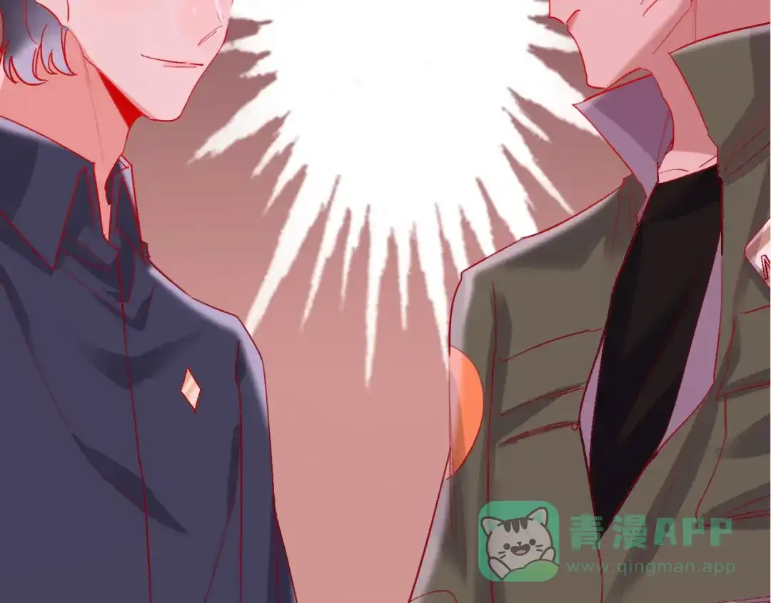 《贫穷公主掠夺计划》第47话 对旭旭的报复 第116页