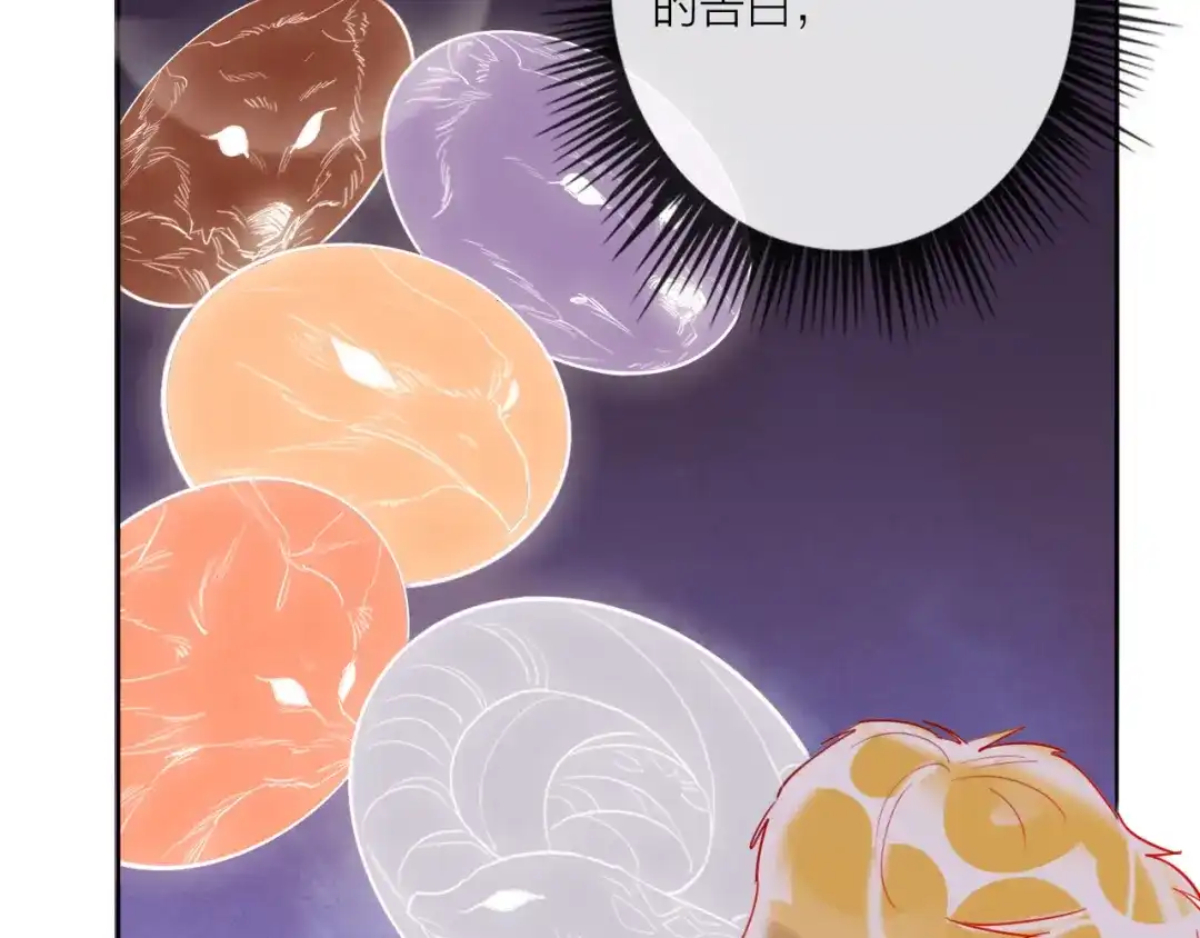 《贫穷公主掠夺计划》第47话 对旭旭的报复 第19页