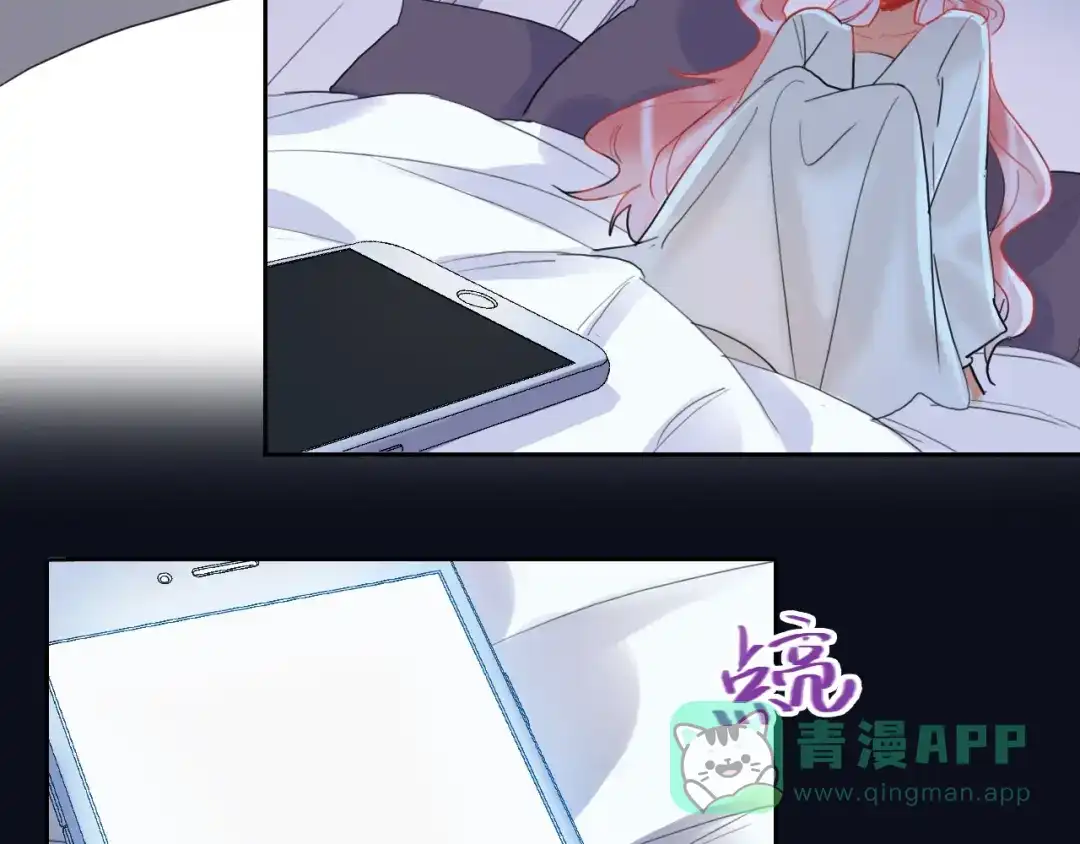 《贫穷公主掠夺计划》第4话 刺骨拥抱 第91页
