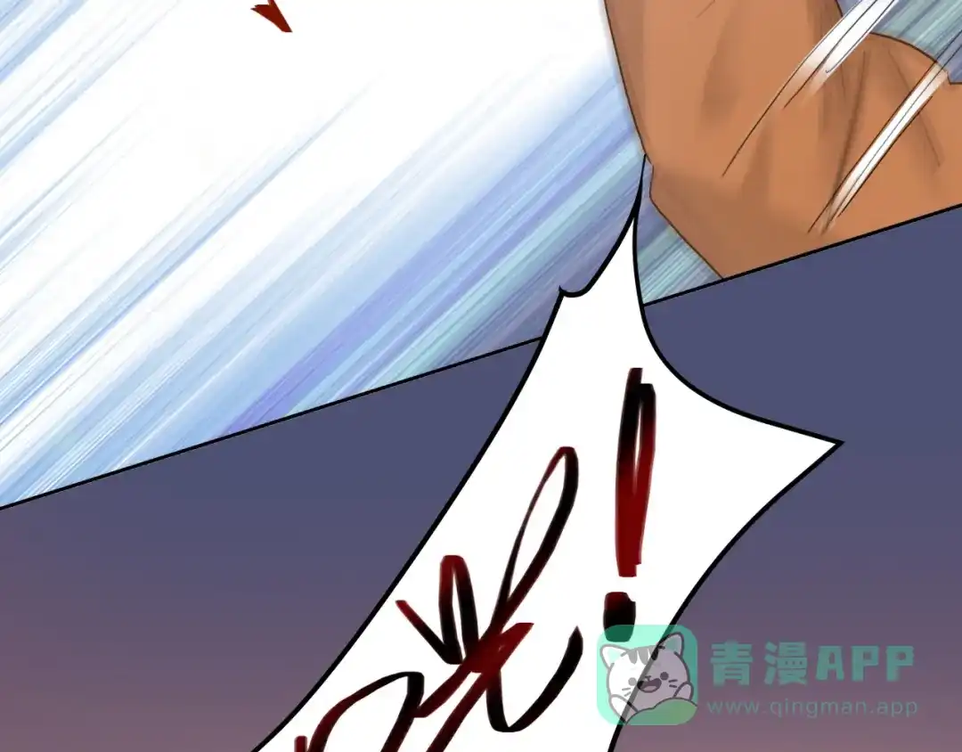 《贫穷公主掠夺计划》第4话 刺骨拥抱 第66页