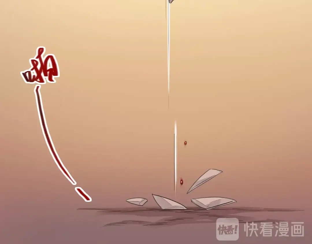 《贫穷公主掠夺计划》第4话 刺骨拥抱 第73页
