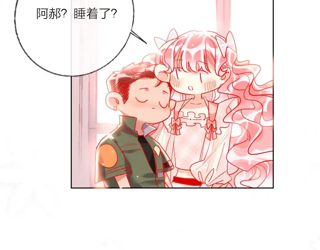 《贫穷公主掠夺计划》第48话 装醉的他 第35页