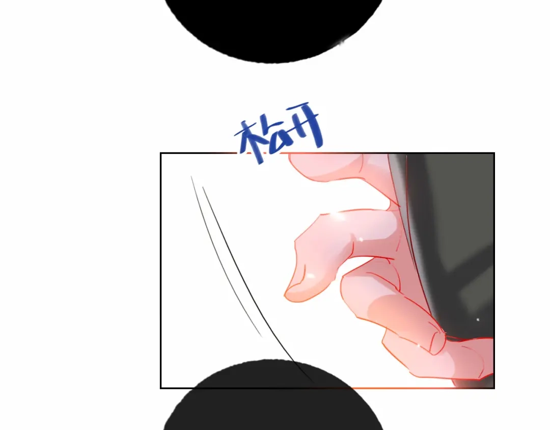 《贫穷公主掠夺计划》第48话 装醉的他 第77页