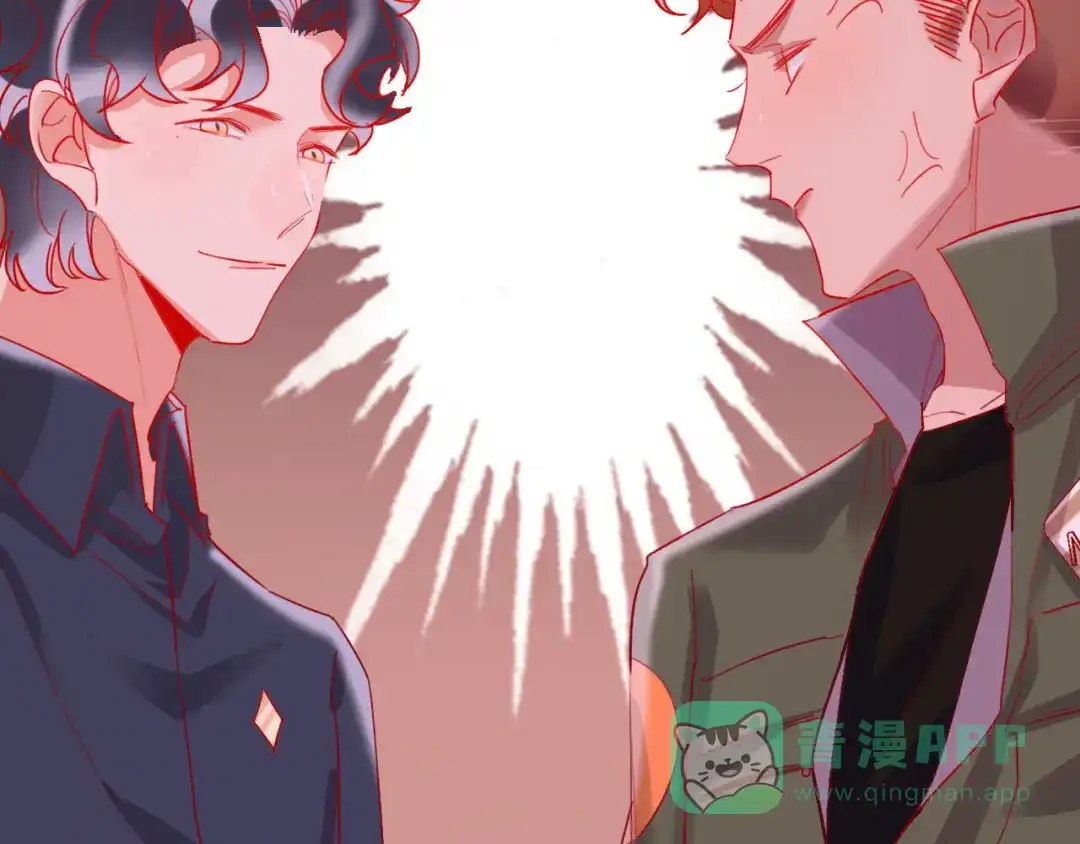 《贫穷公主掠夺计划》第48话 装醉的他 第86页