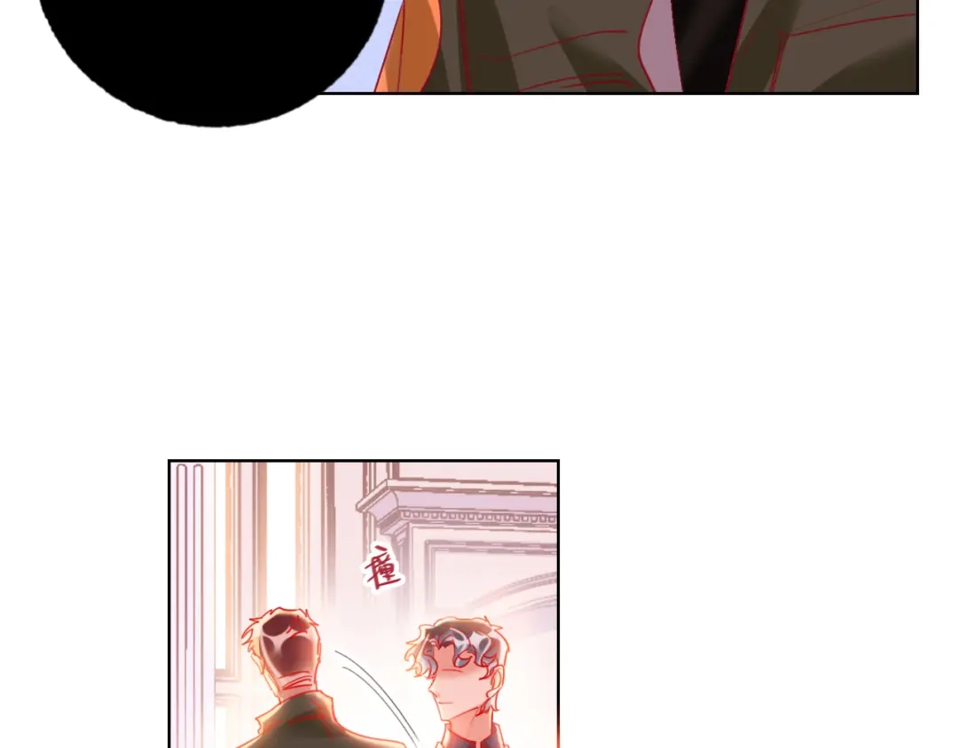 《贫穷公主掠夺计划》第48话 装醉的他 第90页