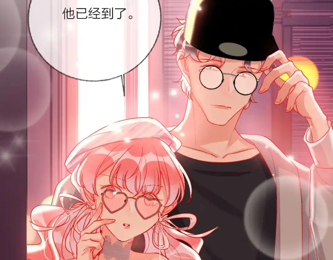 《贫穷公主掠夺计划》第49话 咬痕？ 第13页