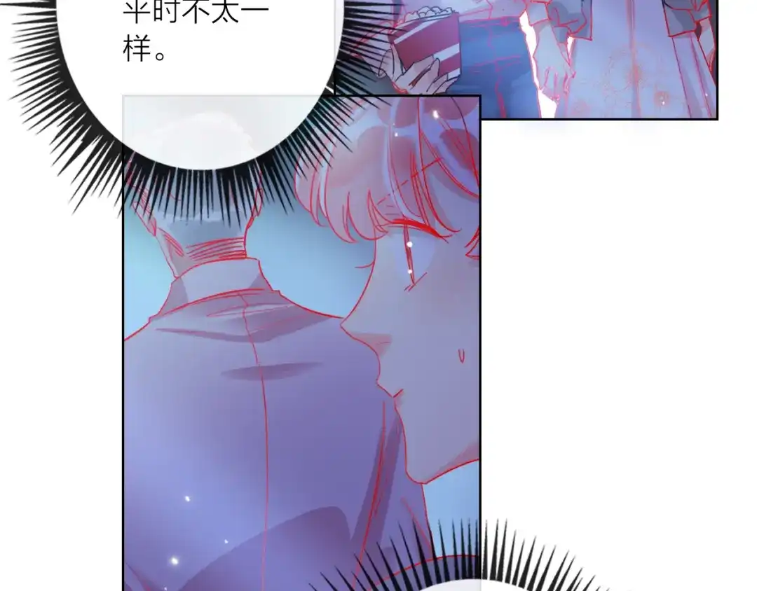 《贫穷公主掠夺计划》第49话 咬痕？ 第63页