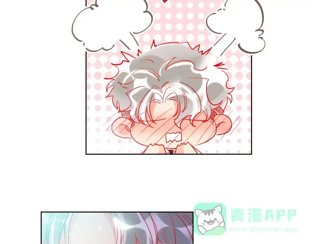 《贫穷公主掠夺计划》第49话 咬痕？ 第86页