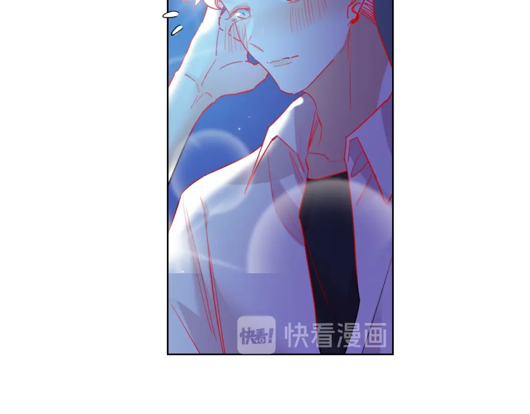 《贫穷公主掠夺计划》第49话 咬痕？ 第77页