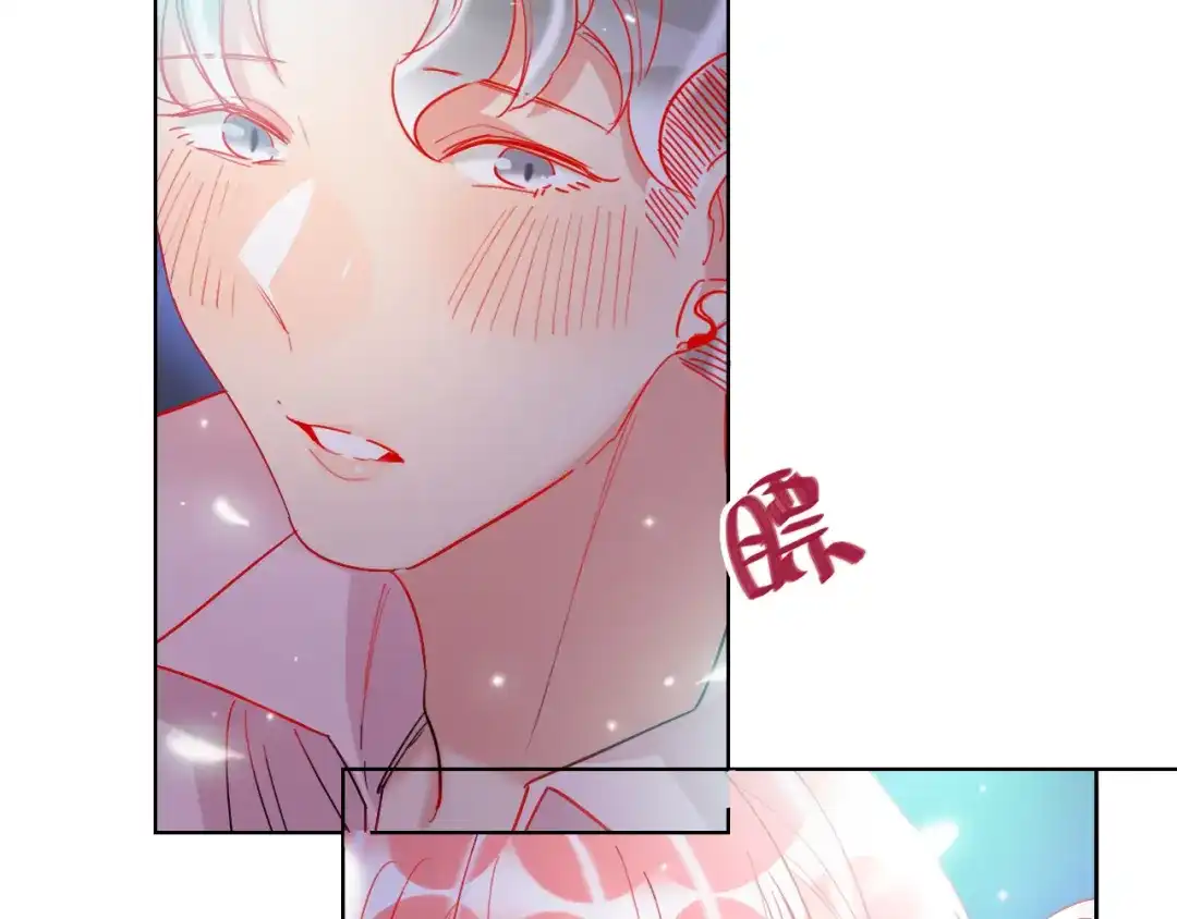 《贫穷公主掠夺计划》第49话 咬痕？ 第87页