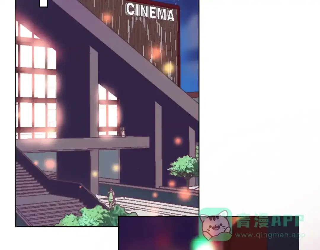 《贫穷公主掠夺计划》第49话 咬痕？ 第11页