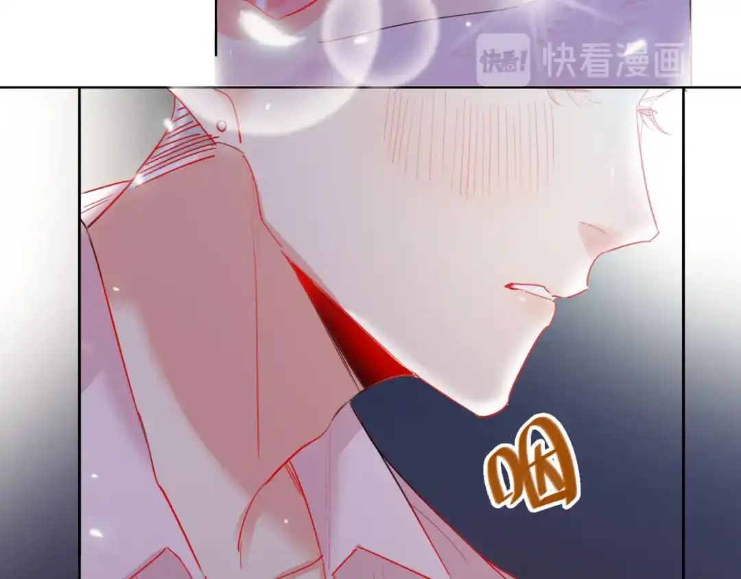 《贫穷公主掠夺计划》第49话 咬痕？ 第89页