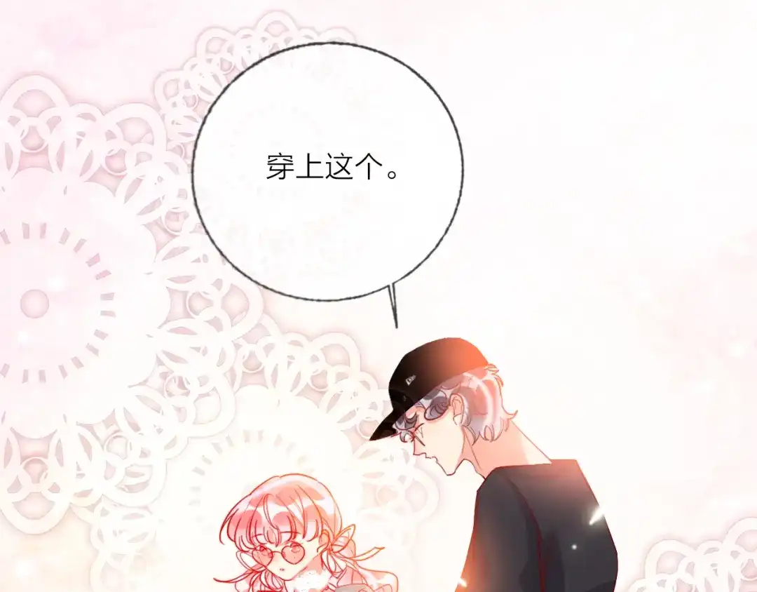 《贫穷公主掠夺计划》第49话 咬痕？ 第22页
