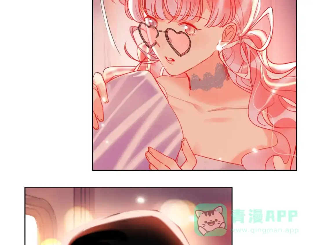 《贫穷公主掠夺计划》第49话 咬痕？ 第16页