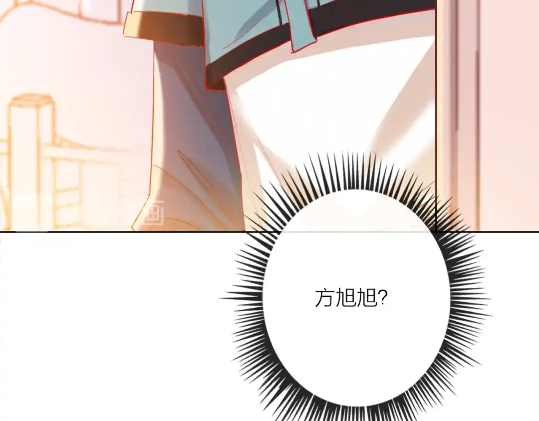 《贫穷公主掠夺计划》第49话 咬痕？ 第50页