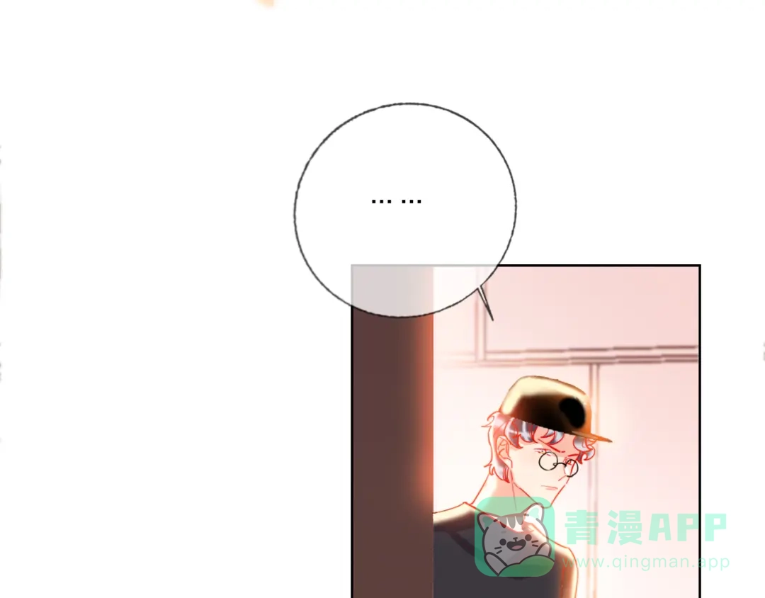 《贫穷公主掠夺计划》第49话 咬痕？ 第46页
