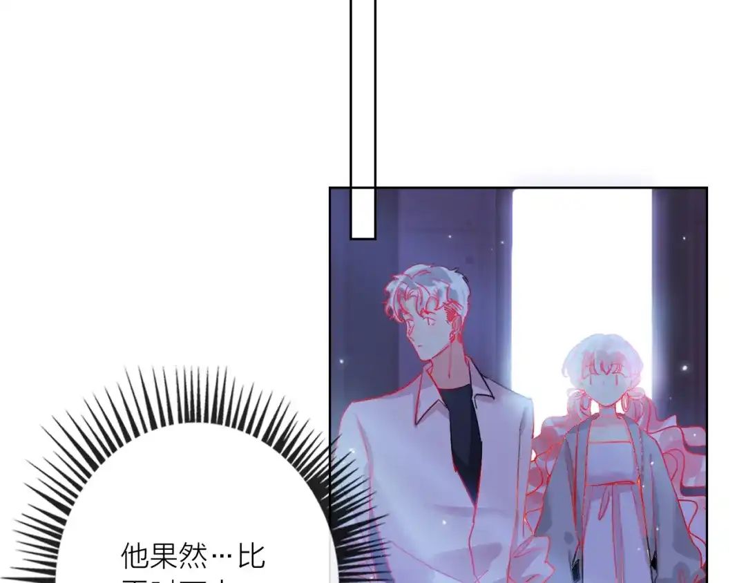 《贫穷公主掠夺计划》第49话 咬痕？ 第62页