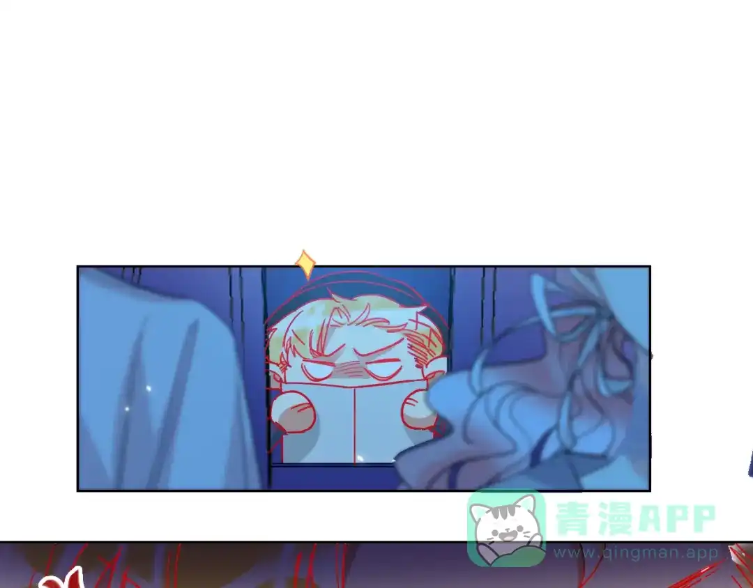 《贫穷公主掠夺计划》第49话 咬痕？ 第71页