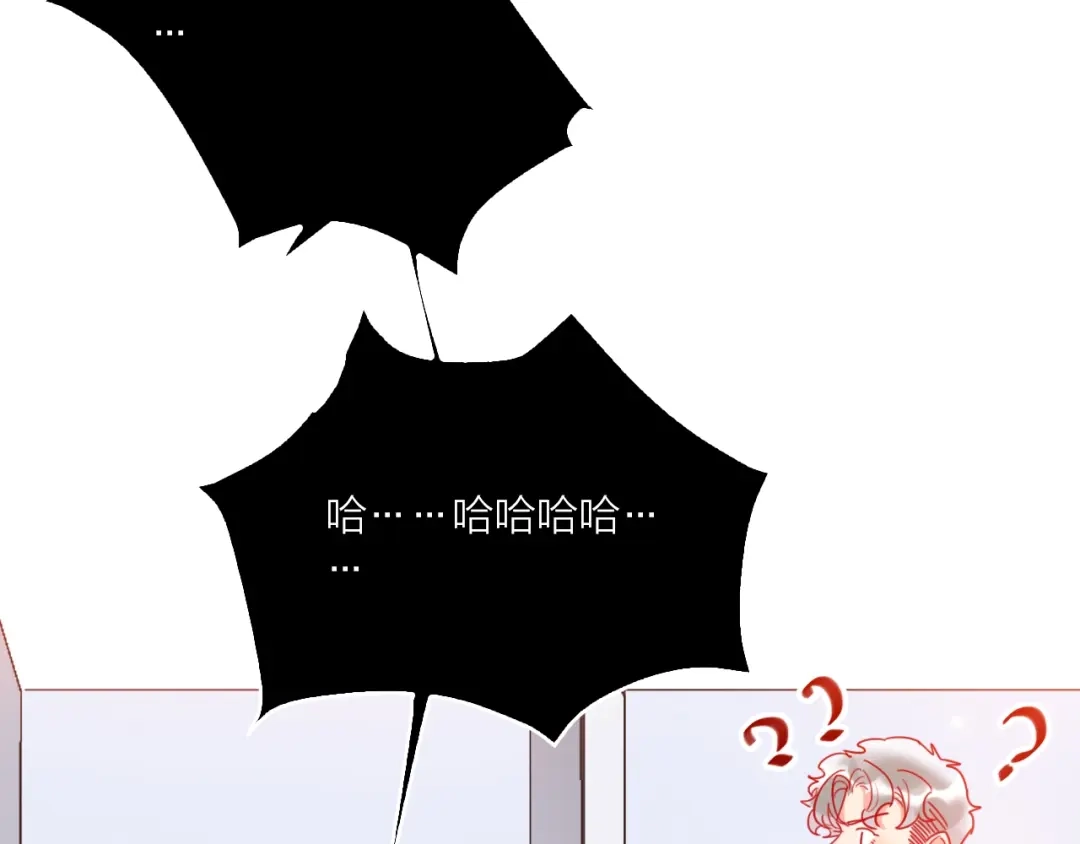 《贫穷公主掠夺计划》第51话 新玩家曝光！ 第10页