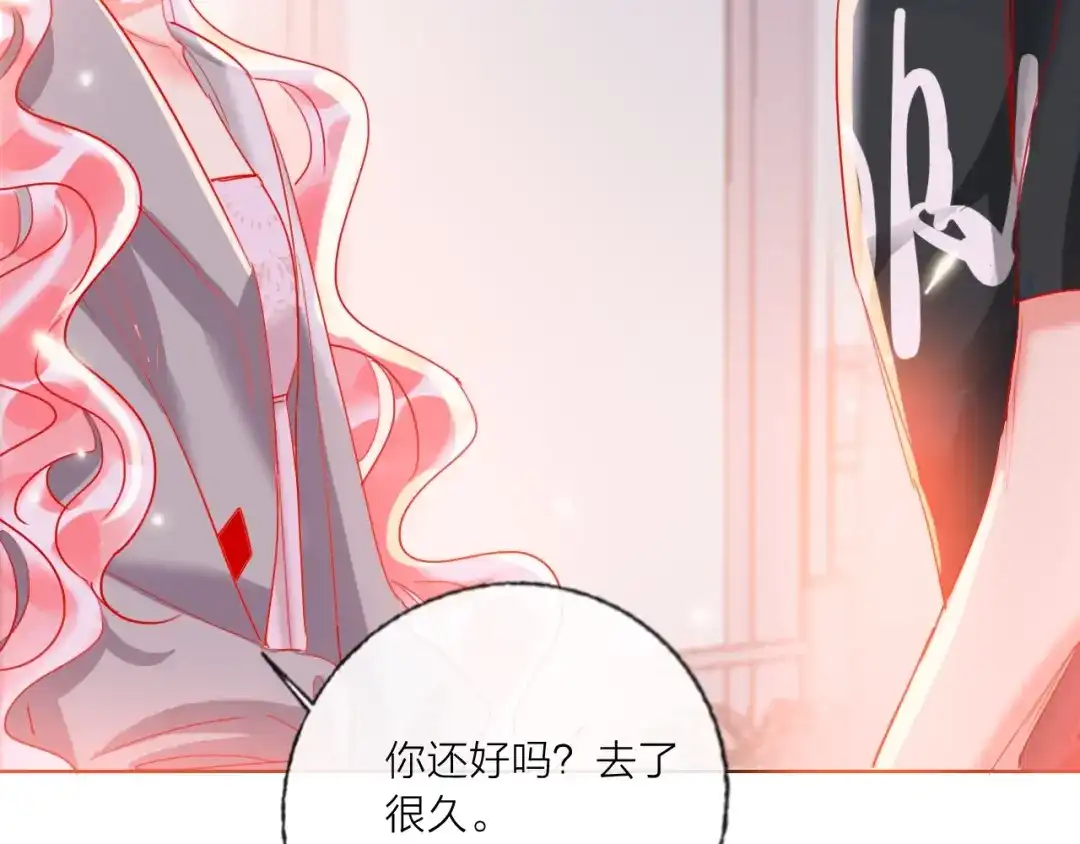 《贫穷公主掠夺计划》第51话 新玩家曝光！ 第60页