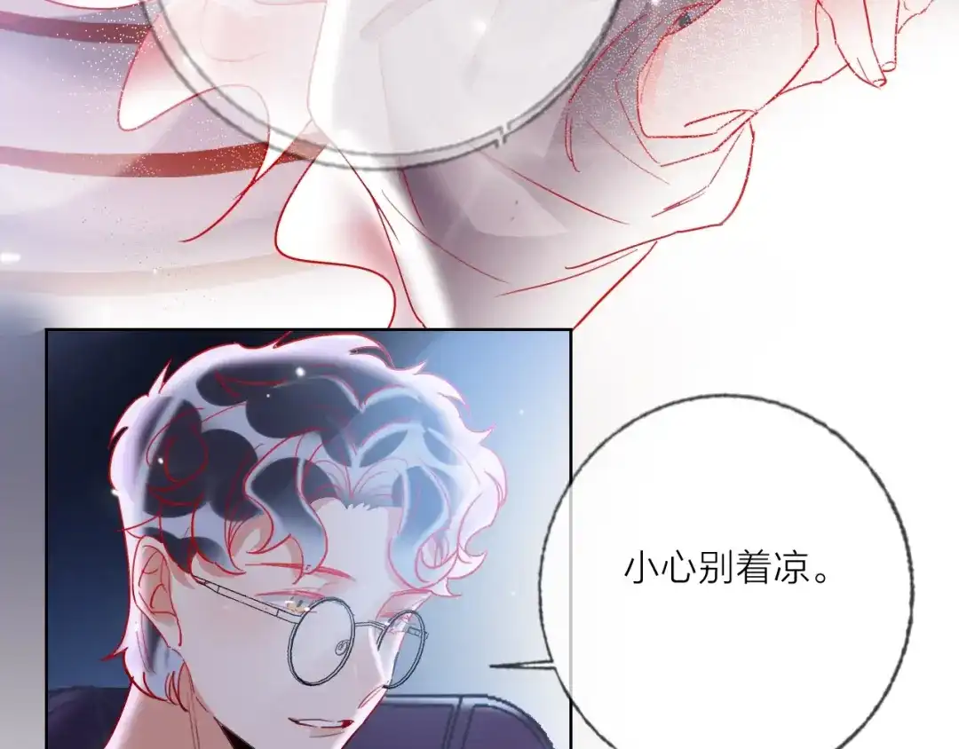 《贫穷公主掠夺计划》第51话 新玩家曝光！ 第47页