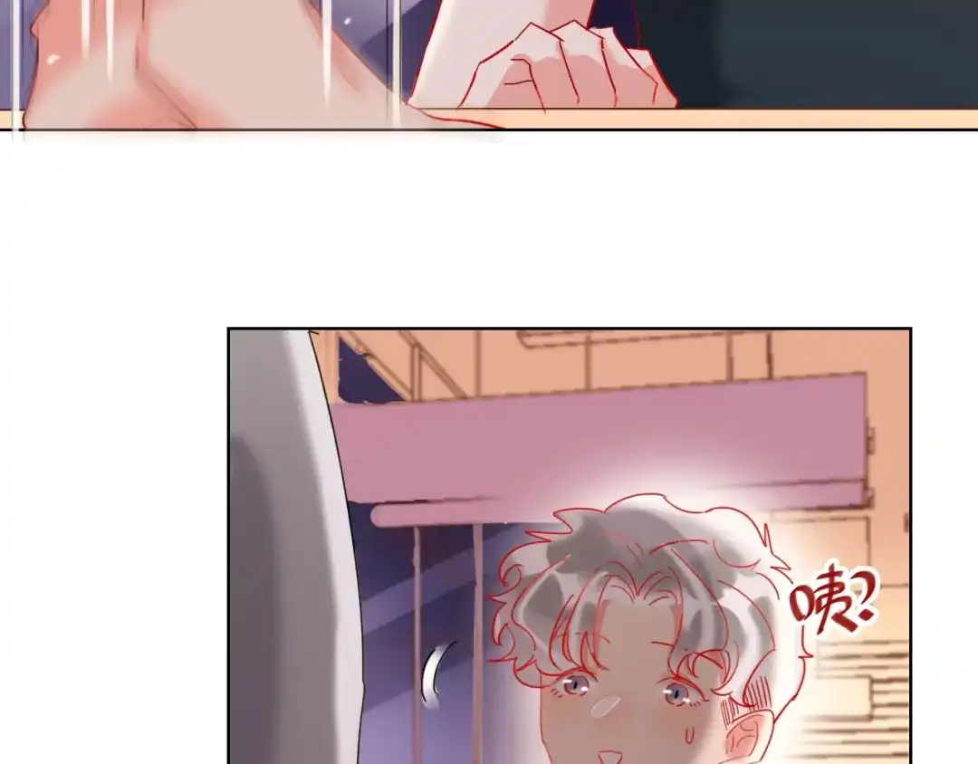 《贫穷公主掠夺计划》第51话 新玩家曝光！ 第82页