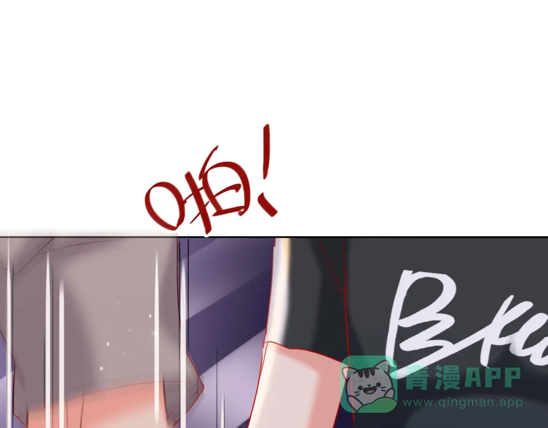 《贫穷公主掠夺计划》第51话 新玩家曝光！ 第81页
