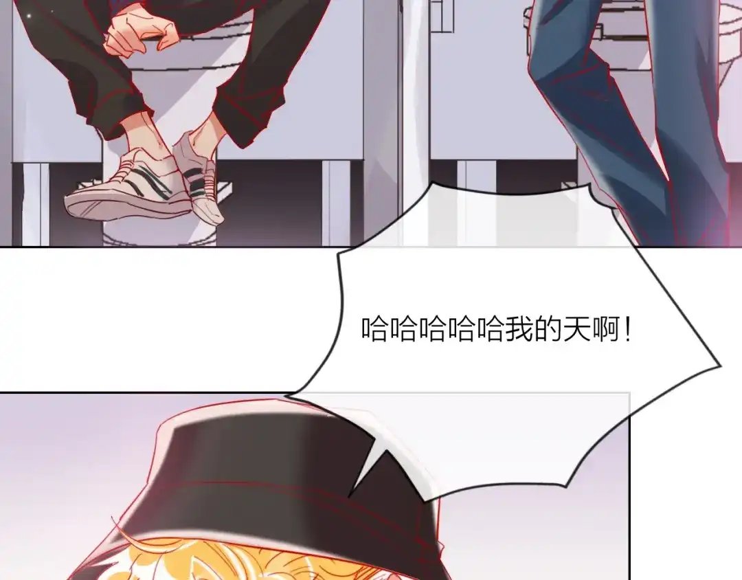 《贫穷公主掠夺计划》第51话 新玩家曝光！ 第12页