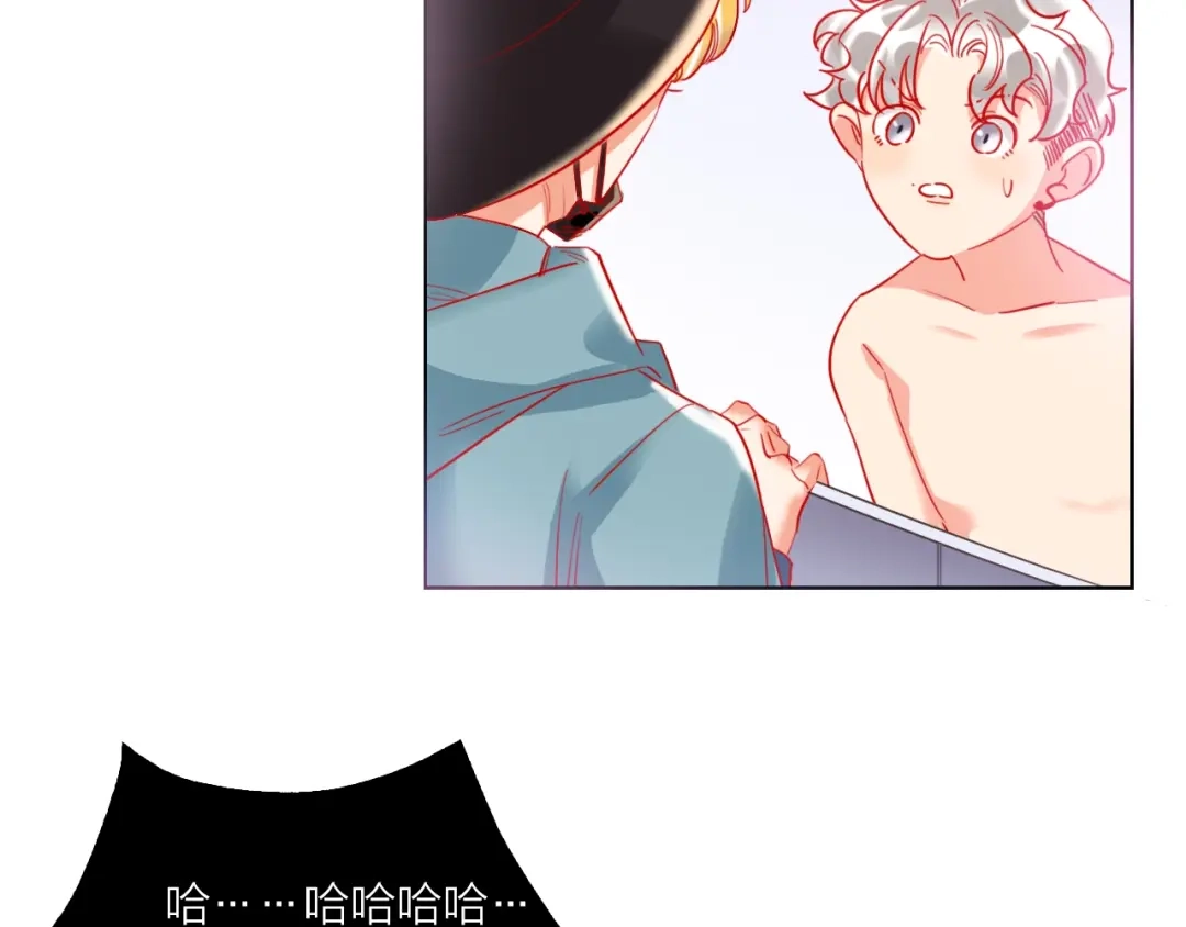 《贫穷公主掠夺计划》第51话 新玩家曝光！ 第9页
