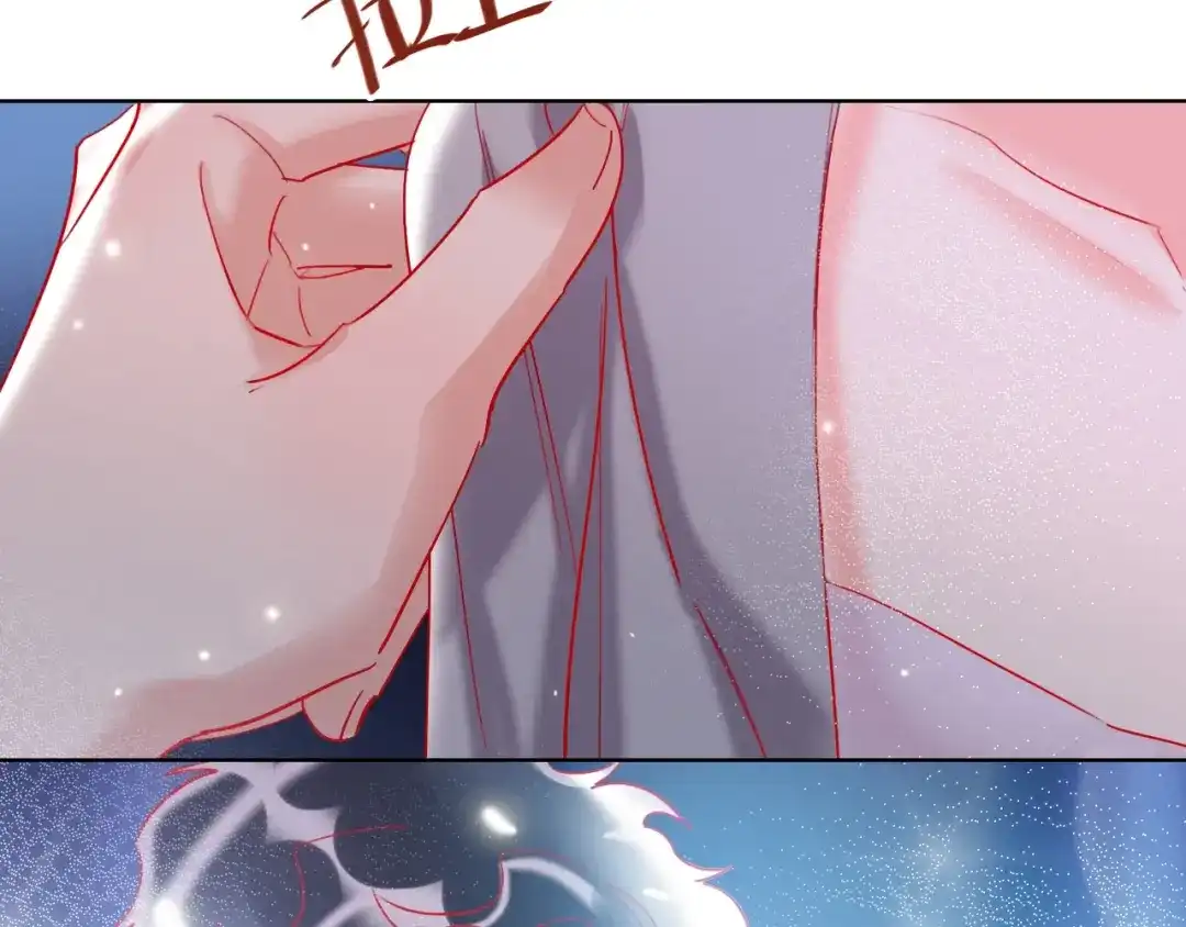 《贫穷公主掠夺计划》第51话 新玩家曝光！ 第44页