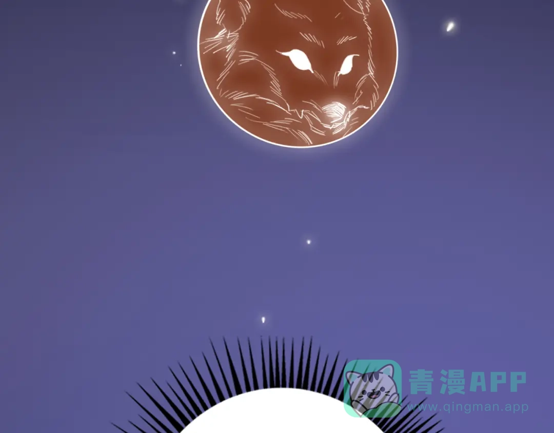 《贫穷公主掠夺计划》第53话 狼的诱惑 第81页