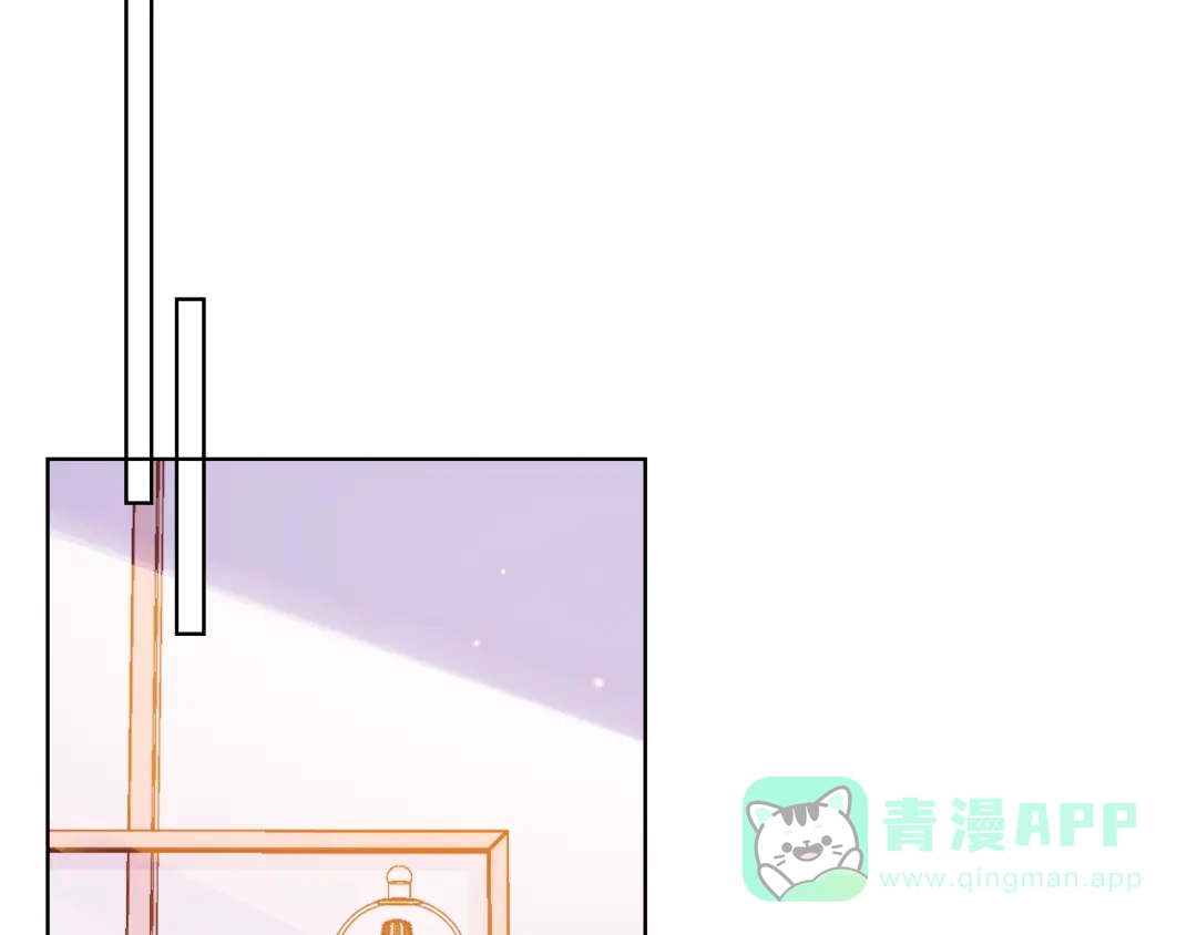 《贫穷公主掠夺计划》第53话 狼的诱惑 第66页
