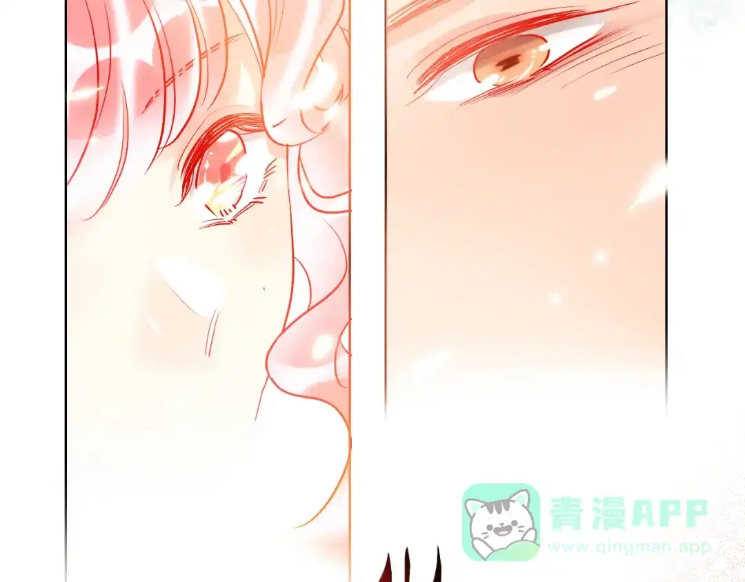 《贫穷公主掠夺计划》第53话 狼的诱惑 第131页