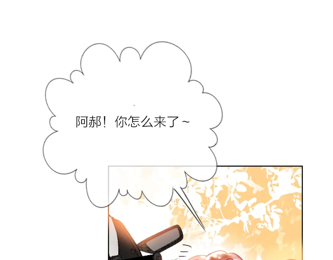 《贫穷公主掠夺计划》第53话 狼的诱惑 第108页