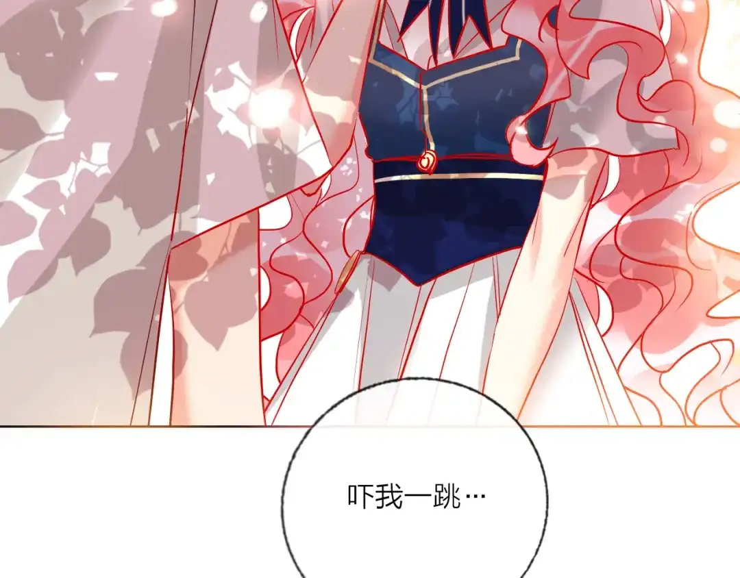 《贫穷公主掠夺计划》第54话 他要吻我？ 第12页