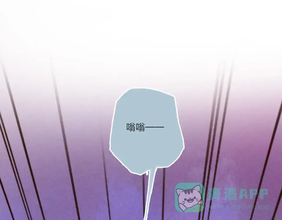 《贫穷公主掠夺计划》第54话 他要吻我？ 第71页